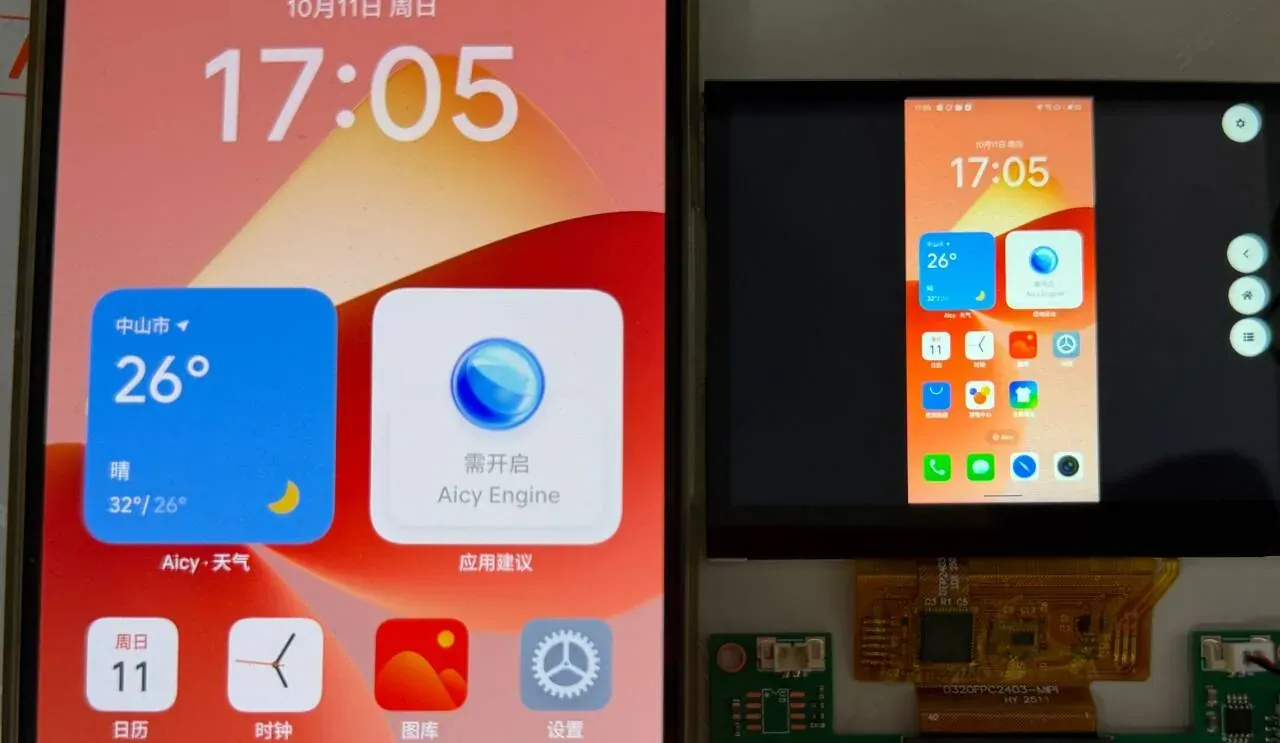 The phone's home screen and the mirrored picture on the board's screen side by side