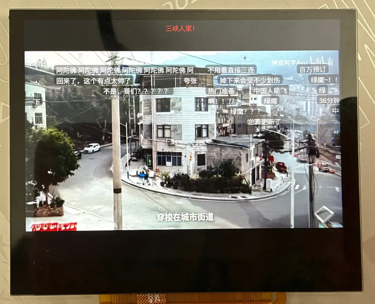 A video playing on the board with scrolling comments over it