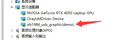 xfz1986_usb_graphic(demo) under display adapters in Device Manager
